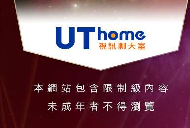 情色線上本網站包含限制級內容，未成年不得瀏覽