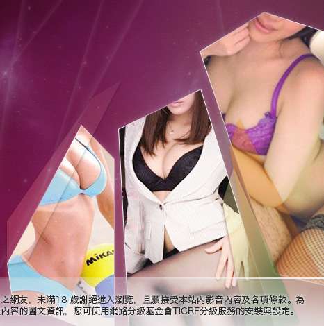 情色線上大胸部美女圖